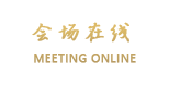 全季酒店（上海徐家汇店）